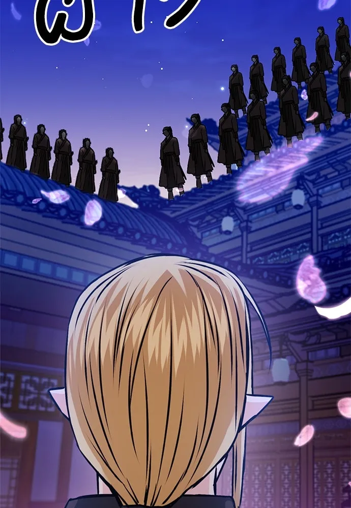 ดรูอิดแห่งสถานีโซล ตอนที่ 119 รูปที่ 67