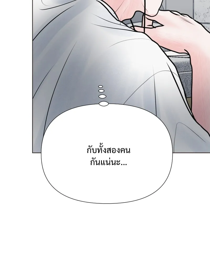 รักนี้ไม่ต้องมีเซนส์ ตอนที่ 55 รูปที่ 23