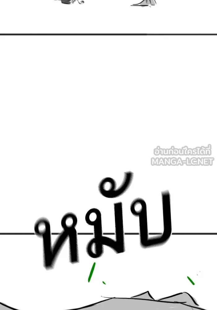 Reality Quest ตอนที่ ตอนพิเศษ  ภาษาแมว รูปที่ 39