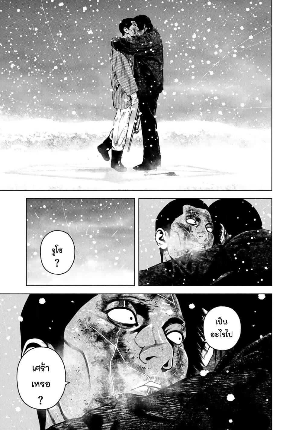 Manga-lc-com อ่านมังงะ อ่านการ์ตูน ออนไลน์ ฟรี Furitsumore Kodoku na Shi yo ตอนที่ 1 2 3 4 5 6 7 8 9 10 11 12 13 14 ฟรี ไม่มีโฆษณา Manga-lc - อ่าน มังงะ อ่าน การ์ตูน ออนไลน์ อ่านมังงะ ฟรี