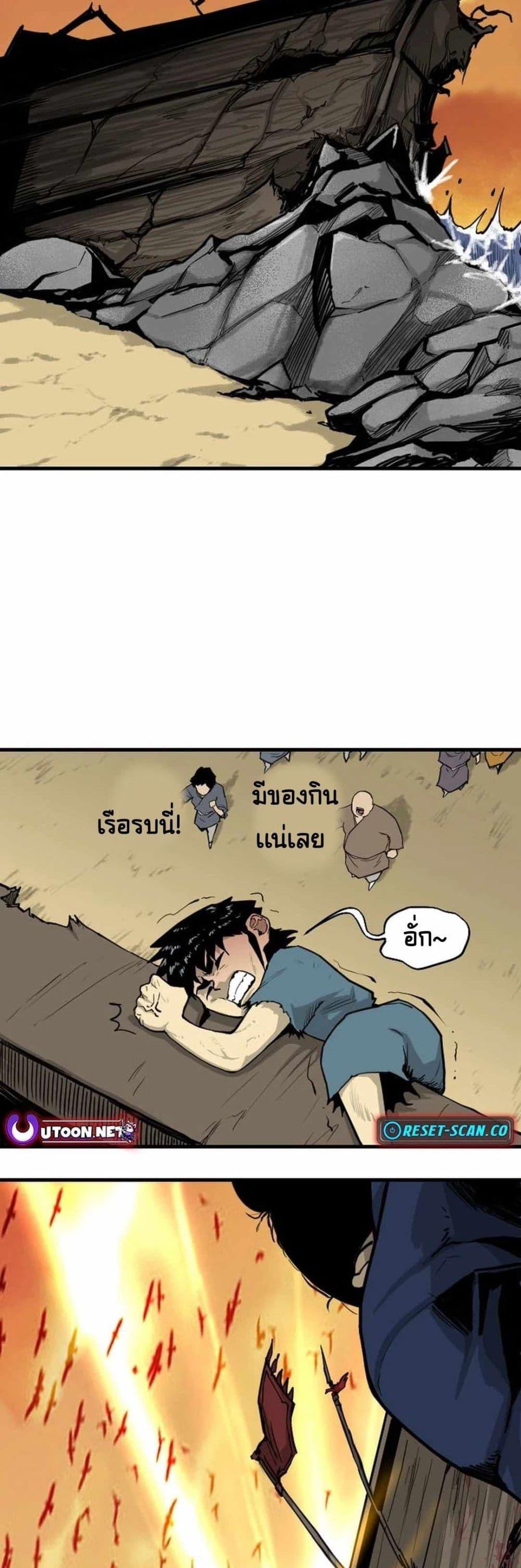 Manga-lc-com อ่านมังงะ อ่านการ์ตูน ออนไลน์ ฟรี The Demonic Warrior ตอนที่ 1 2 3 4 5 6 7 8 9 10 11 12 13 14 ฟรี ไม่มีโฆษณา Manga-lc - อ่าน มังงะ อ่าน การ์ตูน ออนไลน์ อ่านมังงะ ฟรี