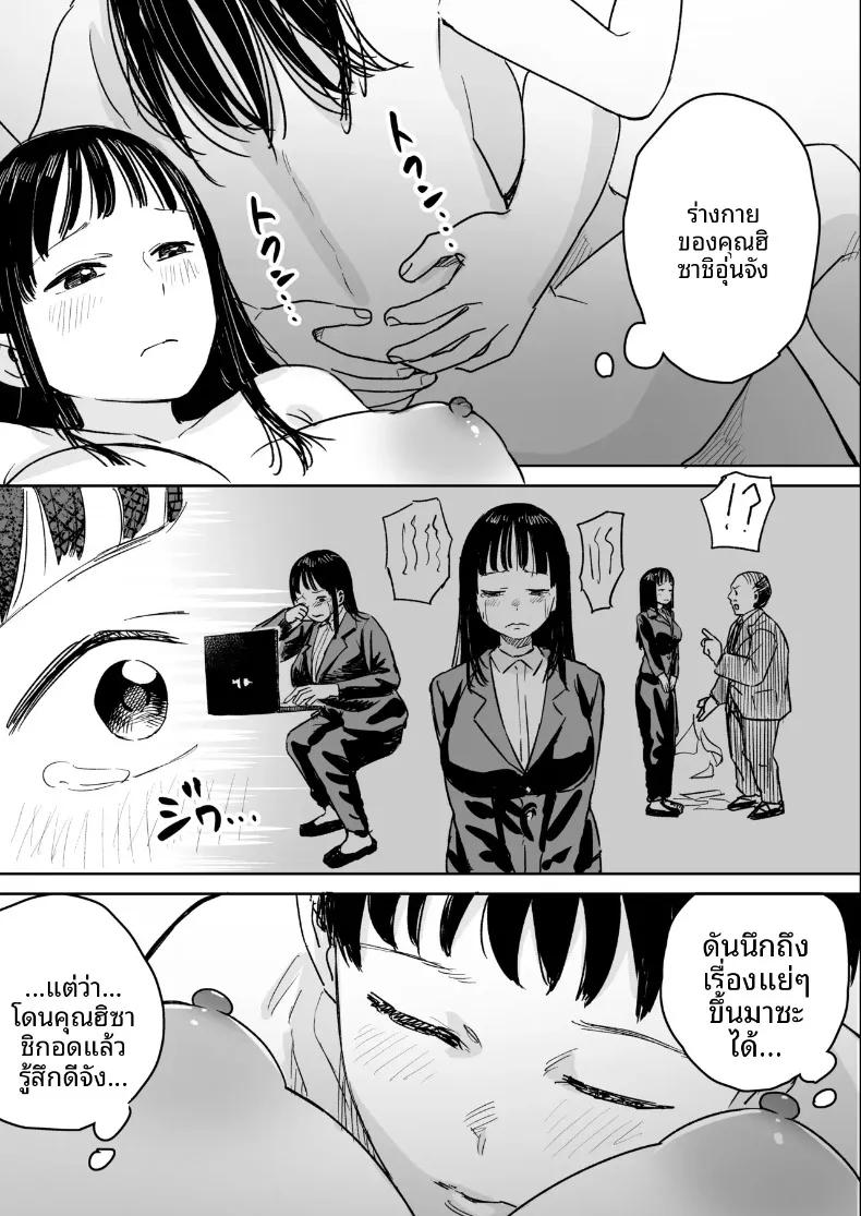 Doujin-Lc- อ่าน โดจิน มังฮวา เกาหลี ญี่ปุ่น จีน แปลไทย เรื่องราวของสาวขี้อายที่ให้เข้ามาหลบฝน (Shizuma) ตอนที่ 1 2 3 4 5 6 7 8 9 10 11 12 13 14 ฟรี ไม่มีโฆษณา อ่าน โดจิน Manhwa เกาหลี ญี่ปุ่น จีน เรามีครบ คัดมาให้เน้นๆ โดจิน 18+ รับประกันความฟินโดย  Doujin Lc