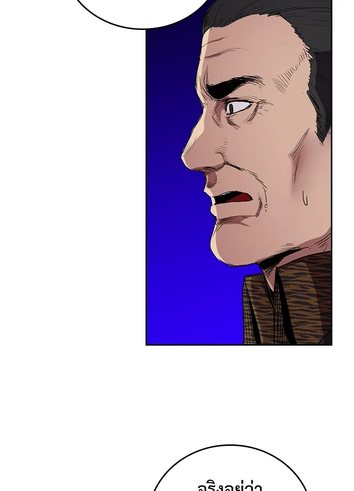 นักเลงกระจอกย้อนเวลามาทวงแค้น ตอนที่ 62 รูปที่ 103