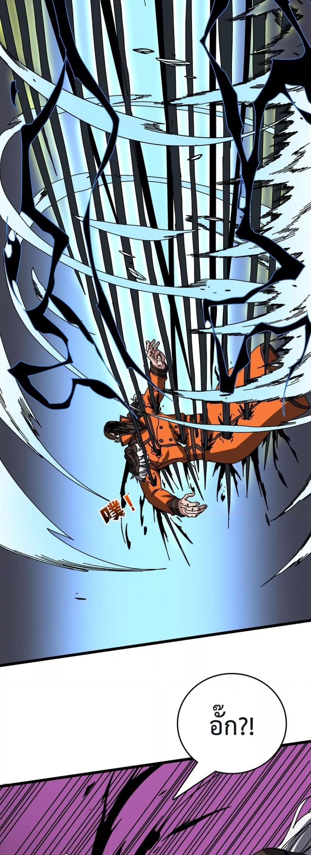 Manga-lc-com อ่านมังงะ อ่านการ์ตูน ออนไลน์ ฟรี Startingasthe ตอนที่ 1 2 3 4 5 6 7 8 9 10 11 12 13 14 ฟรี ไม่มีโฆษณา Manga-lc - อ่าน มังงะ อ่าน การ์ตูน ออนไลน์ อ่านมังงะ ฟรี