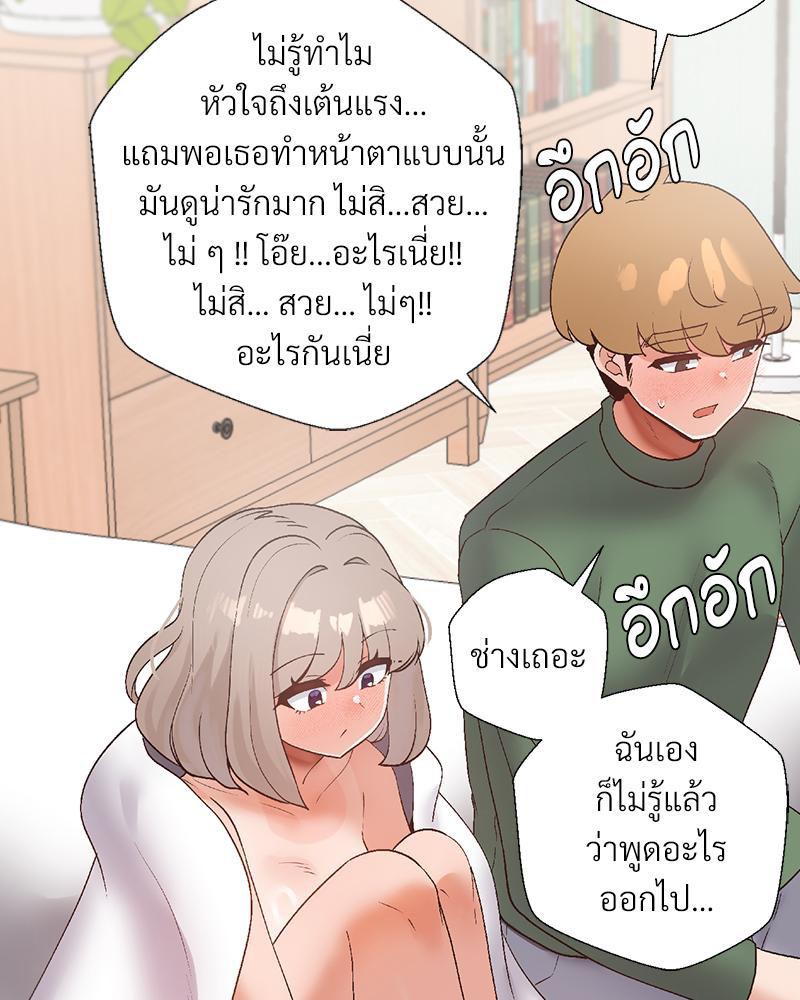 Doujin-Lc- อ่าน โดจิน มังฮวา เกาหลี ญี่ปุ่น จีน แปลไทย Family with Benefits ตอนที่ 1 2 3 4 5 6 7 8 9 10 11 12 13 14 ฟรี ไม่มีโฆษณา อ่าน โดจิน Manhwa เกาหลี ญี่ปุ่น จีน เรามีครบ คัดมาให้เน้นๆ โดจิน 18+ รับประกันความฟินโดย  Doujin Lc
