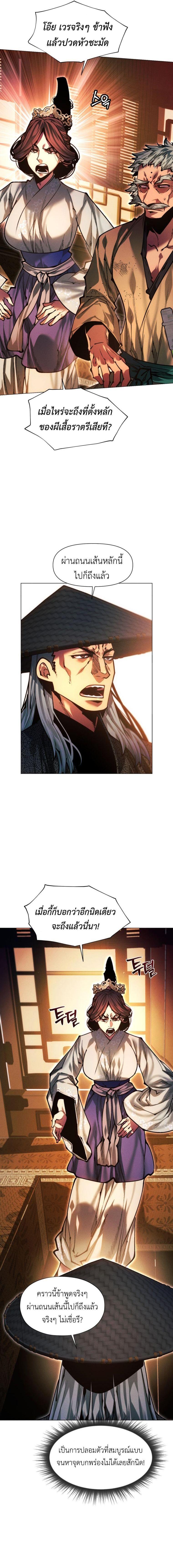 Manga-lc-com อ่านมังงะ อ่านการ์ตูน ออนไลน์ ฟรี A Modern Man Who Got Transmigrated Into the Murim World ตอนที่ 1 2 3 4 5 6 7 8 9 10 11 12 13 14 ฟรี ไม่มีโฆษณา Manga-lc - อ่าน มังงะ อ่าน การ์ตูน ออนไลน์ อ่านมังงะ ฟรี