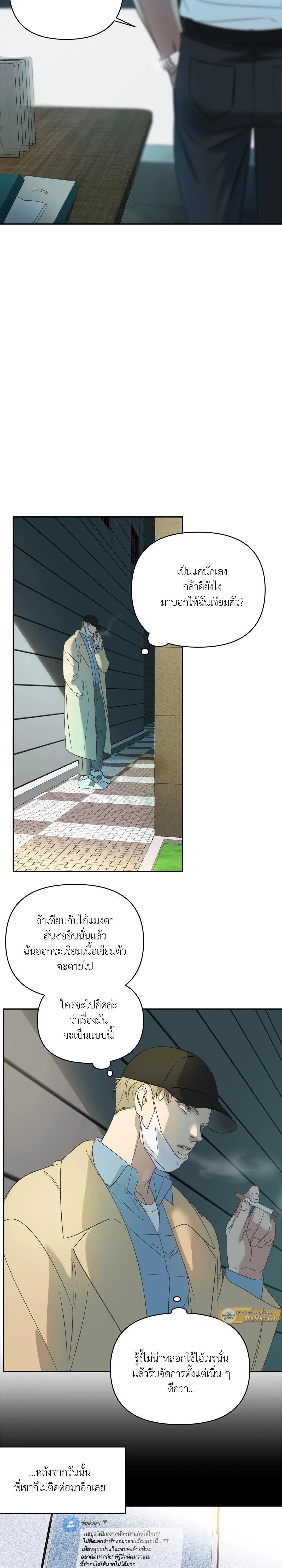 Manga-lc-com อ่านมังงะ อ่านการ์ตูน ออนไลน์ ฟรี Backlight ตอนที่ 1 2 3 4 5 6 7 8 9 10 11 12 13 14 ฟรี ไม่มีโฆษณา Manga-lc - อ่าน มังงะ อ่าน การ์ตูน ออนไลน์ อ่านมังงะ ฟรี