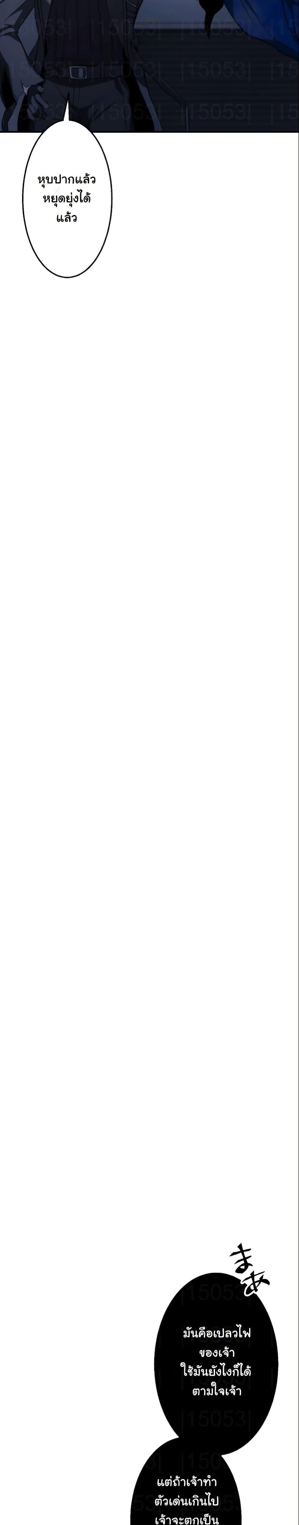 Manga-lc-com อ่านมังงะ อ่านการ์ตูน ออนไลน์ ฟรี Revenge of the Unrivaled Streamer ตอนที่ 1 2 3 4 5 6 7 8 9 10 11 12 13 14 ฟรี ไม่มีโฆษณา Manga-lc - อ่าน มังงะ อ่าน การ์ตูน ออนไลน์ อ่านมังงะ ฟรี