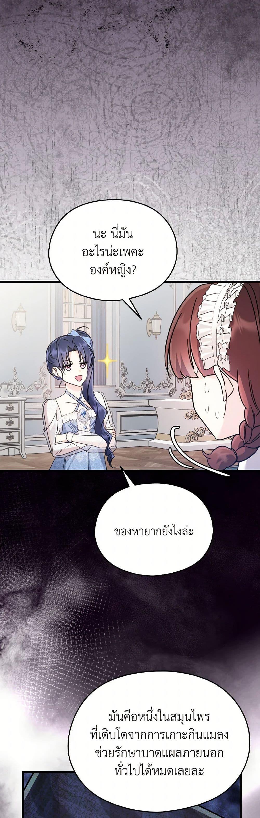 Manga-lc-com อ่านมังงะ อ่านการ์ตูน ออนไลน์ ฟรี I Don’t Want to Work! ตอนที่ 1 2 3 4 5 6 7 8 9 10 11 12 13 14 ฟรี ไม่มีโฆษณา Manga-lc - อ่าน มังงะ อ่าน การ์ตูน ออนไลน์ อ่านมังงะ ฟรี