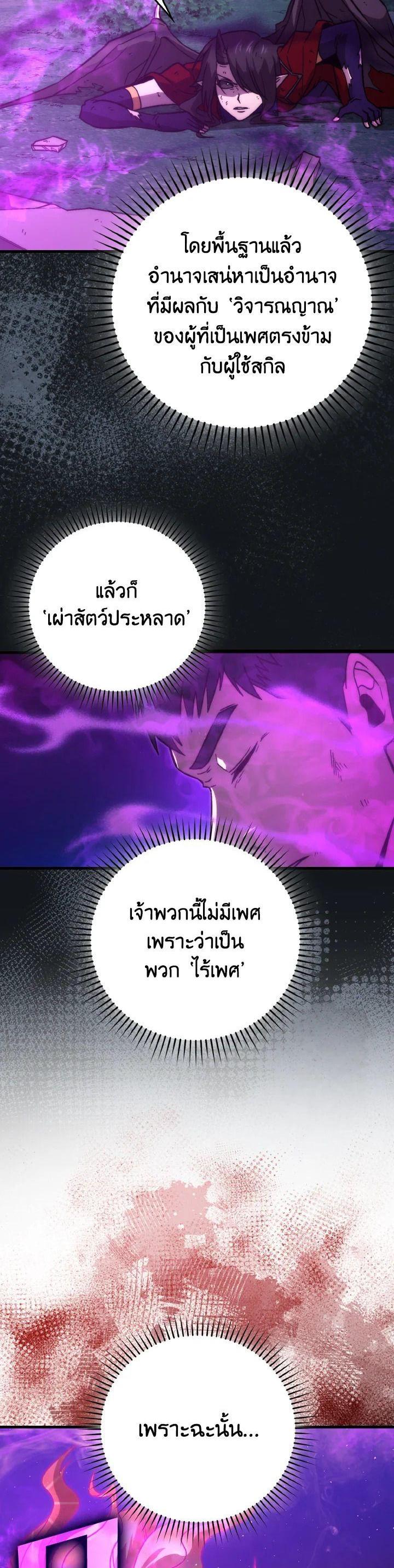 Manga-lc-com อ่านมังงะ อ่านการ์ตูน ออนไลน์ ฟรี The Demon King Levels Up ตอนที่ 1 2 3 4 5 6 7 8 9 10 11 12 13 14 ฟรี ไม่มีโฆษณา Manga-lc - อ่าน มังงะ อ่าน การ์ตูน ออนไลน์ อ่านมังงะ ฟรี