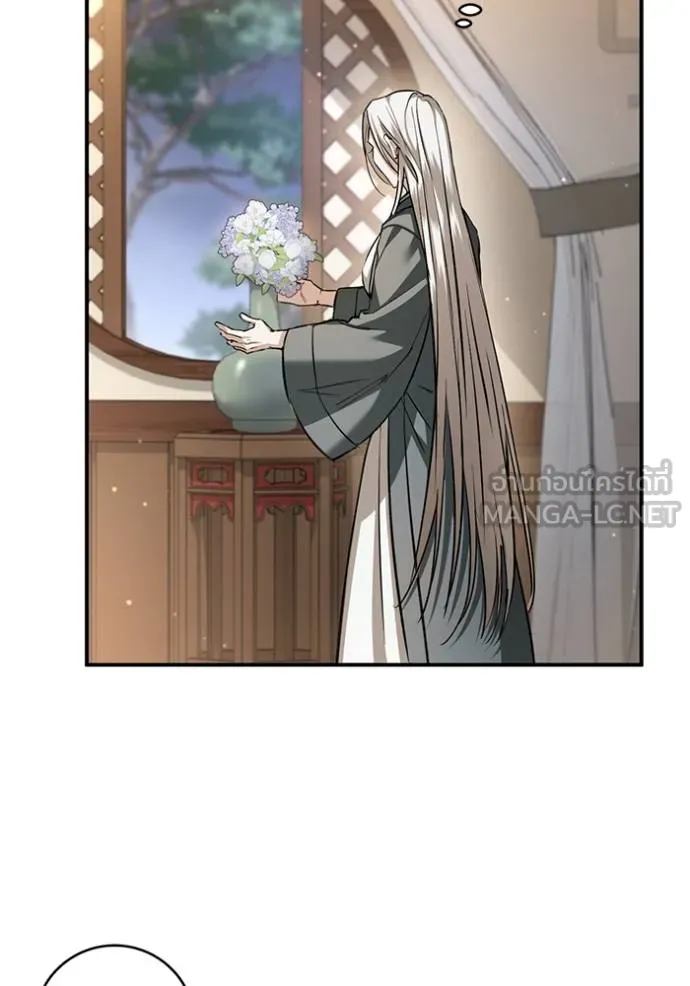 ยามหมาป่าทมิฬ ตอนที่ 34 รูปที่ 96