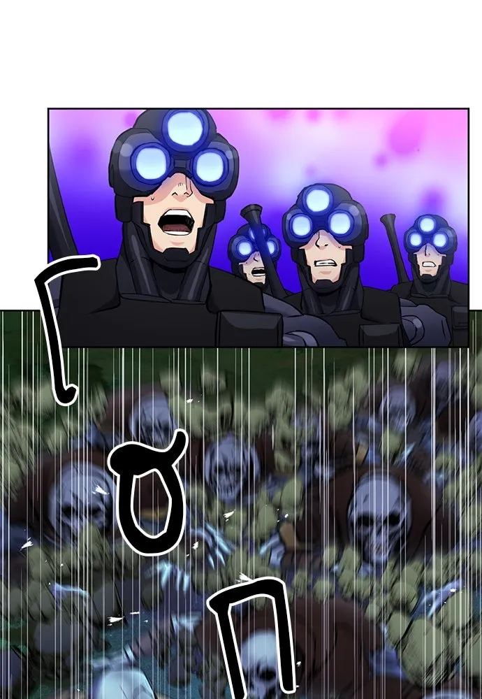 ดรูอิดแห่งสถานีโซล ตอนที่ 82 รูปที่ 118