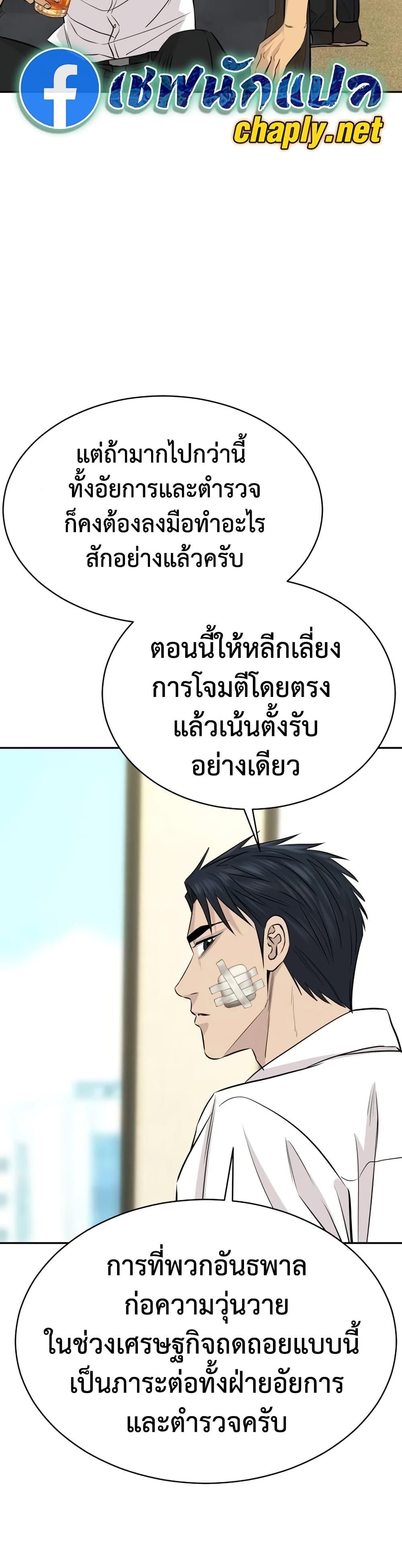 Manga-lc-com อ่านมังงะ อ่านการ์ตูน ออนไลน์ ฟรี Genius Grandson of the Loan Shark King ตอนที่ 1 2 3 4 5 6 7 8 9 10 11 12 13 14 ฟรี ไม่มีโฆษณา Manga-lc - อ่าน มังงะ อ่าน การ์ตูน ออนไลน์ อ่านมังงะ ฟรี