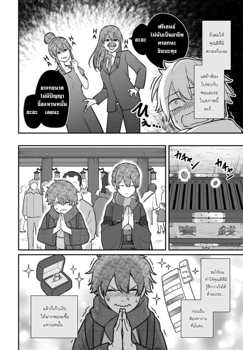 Manga-lc-com อ่านมังงะ อ่านการ์ตูน ออนไลน์ ฟรี Dame Ningen no Itoshikata ตอนที่ 1 2 3 4 5 6 7 8 9 10 11 12 13 14 ฟรี ไม่มีโฆษณา Manga-lc - อ่าน มังงะ อ่าน การ์ตูน ออนไลน์ อ่านมังงะ ฟรี