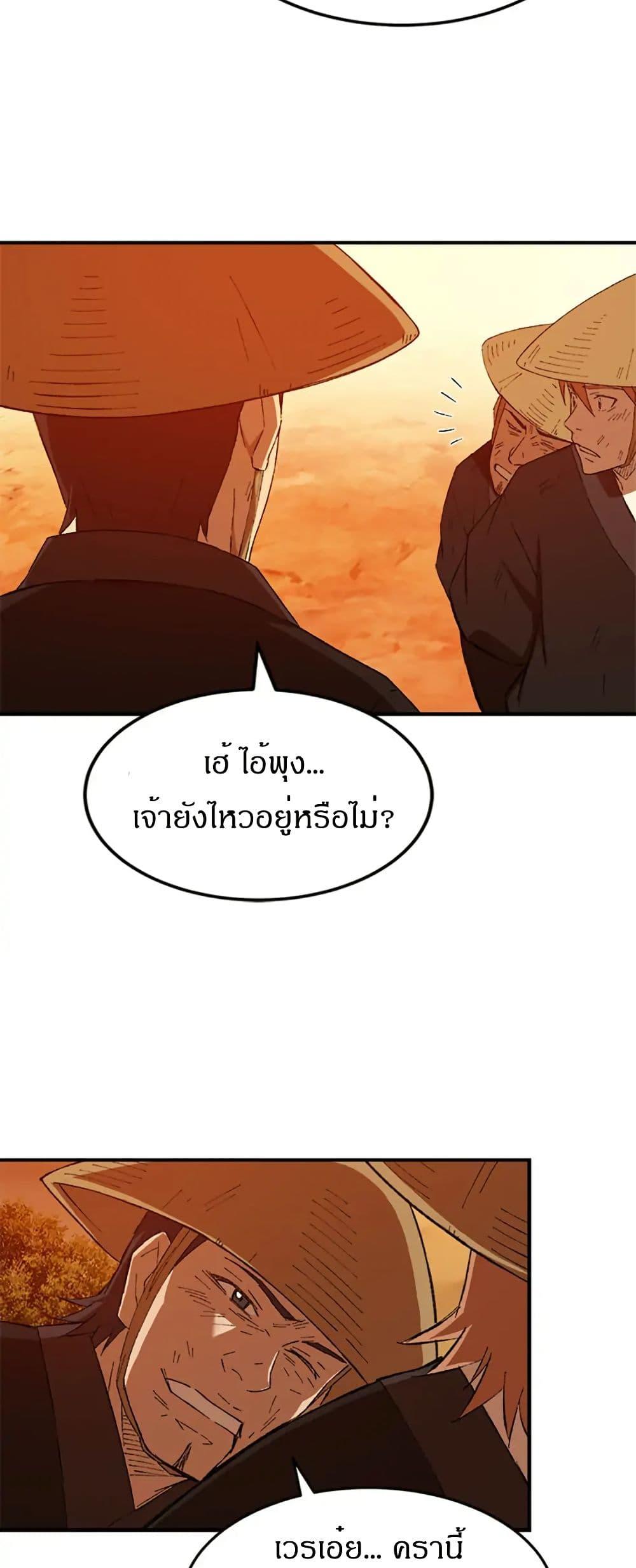 Manga-lc-com อ่านมังงะ อ่านการ์ตูน ออนไลน์ ฟรี Sunyu of the Shadowless ตอนที่ 1 2 3 4 5 6 7 8 9 10 11 12 13 14 ฟรี ไม่มีโฆษณา Manga-lc - อ่าน มังงะ อ่าน การ์ตูน ออนไลน์ อ่านมังงะ ฟรี