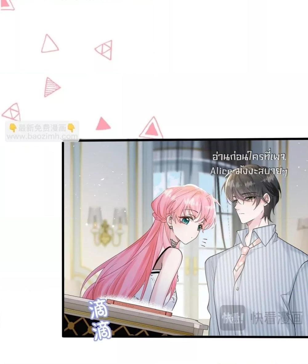 Manga-lc-com อ่านมังงะ อ่านการ์ตูน ออนไลน์ ฟรี Dressedasthe ตอนที่ 1 2 3 4 5 6 7 8 9 10 11 12 13 14 ฟรี ไม่มีโฆษณา Manga-lc - อ่าน มังงะ อ่าน การ์ตูน ออนไลน์ อ่านมังงะ ฟรี