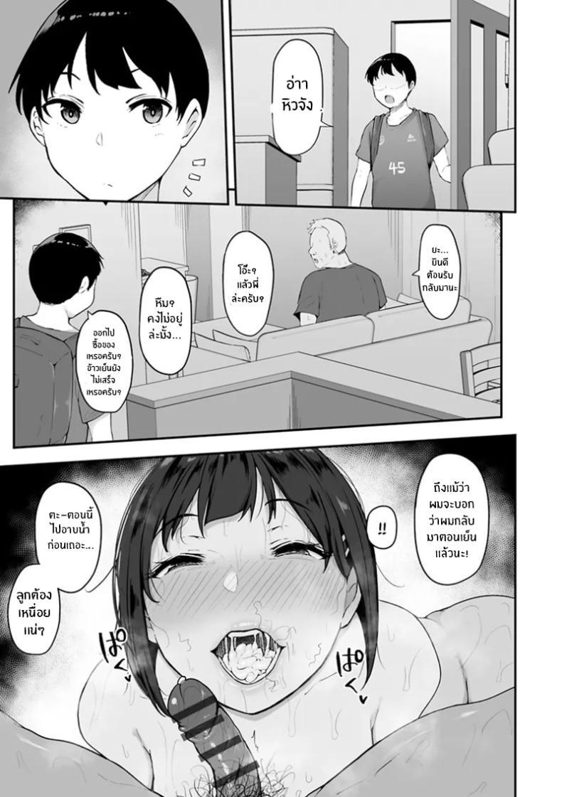 Doujin-Lc- อ่าน โดจิน มังฮวา เกาหลี ญี่ปุ่น จีน แปลไทย จุดเปลี่ยนครอบครัวเเสนสุข [Urico Take] Honou ni wa Katenakatta ตอนที่ 1 2 3 4 5 6 7 8 9 10 11 12 13 14 ฟรี ไม่มีโฆษณา อ่าน โดจิน Manhwa เกาหลี ญี่ปุ่น จีน เรามีครบ คัดมาให้เน้นๆ โดจิน 18+ รับประกันความฟินโดย  Doujin Lc