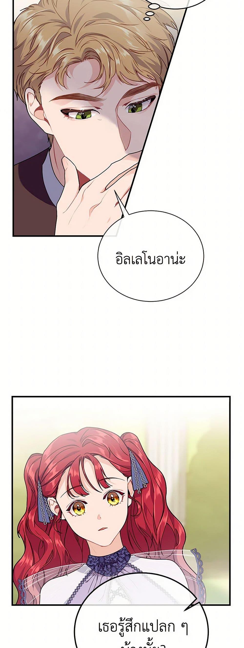 Manga-lc-com อ่านมังงะ อ่านการ์ตูน ออนไลน์ ฟรี The Elegant Sea of Savagery ตอนที่ 1 2 3 4 5 6 7 8 9 10 11 12 13 14 ฟรี ไม่มีโฆษณา Manga-lc - อ่าน มังงะ อ่าน การ์ตูน ออนไลน์ อ่านมังงะ ฟรี