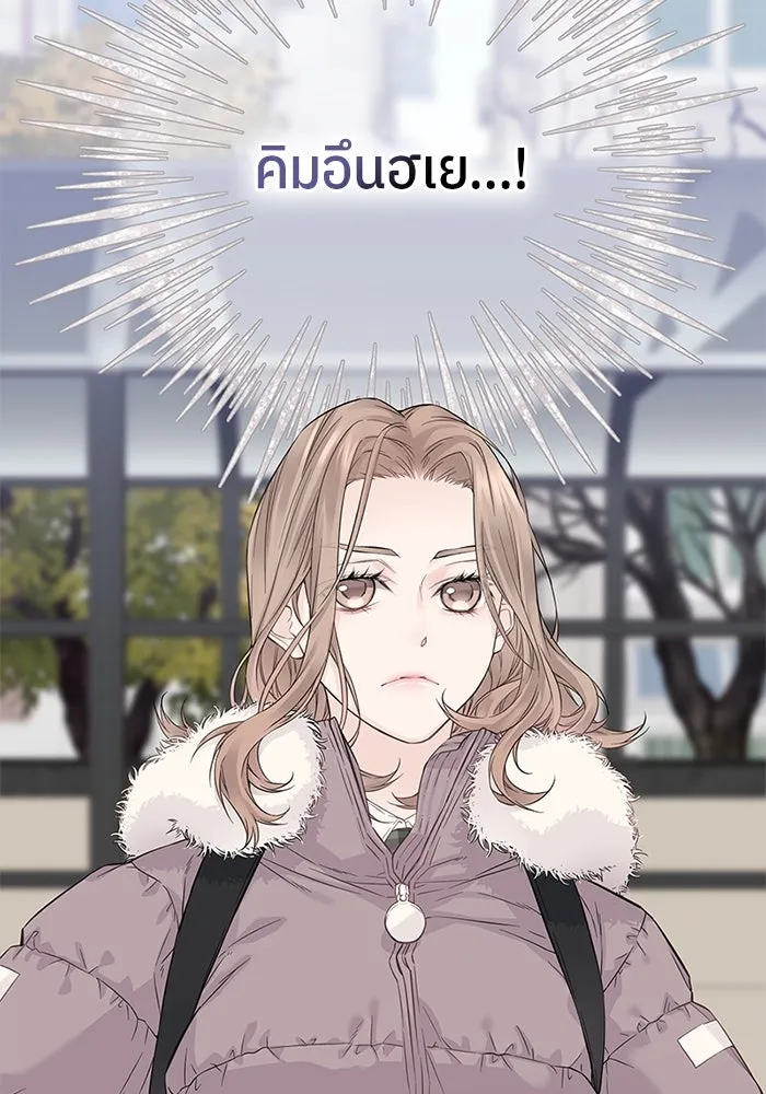 สลับรัก สลับชะตา ตอนที่ 6 รูปที่ 20