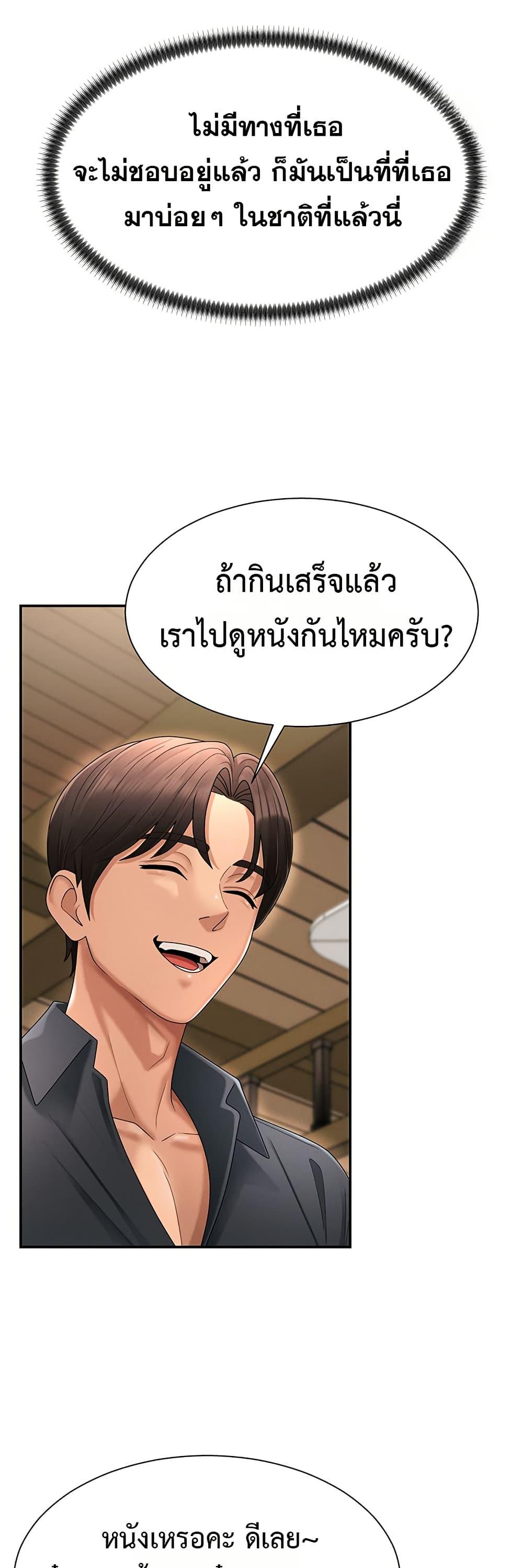 Doujin-Lc- อ่าน โดจิน มังฮวา เกาหลี ญี่ปุ่น จีน แปลไทย Repay With ตอนที่ 1 2 3 4 5 6 7 8 9 10 11 12 13 14 ฟรี ไม่มีโฆษณา อ่าน โดจิน Manhwa เกาหลี ญี่ปุ่น จีน เรามีครบ คัดมาให้เน้นๆ โดจิน 18+ รับประกันความฟินโดย  Doujin Lc