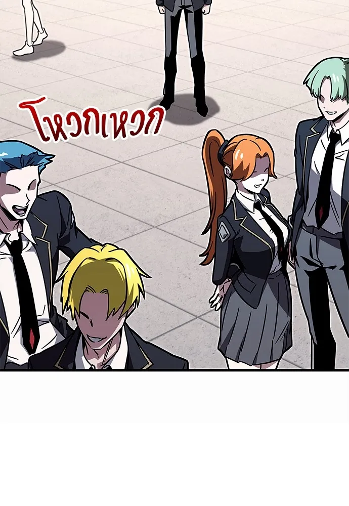 ชำแหละอะคาเดมีด้วยมีดแล่ปลา ตอนที่ 1 ช่างฝีมือดีไม่เคยตำหนิเครื่องมื รูปที่ 316