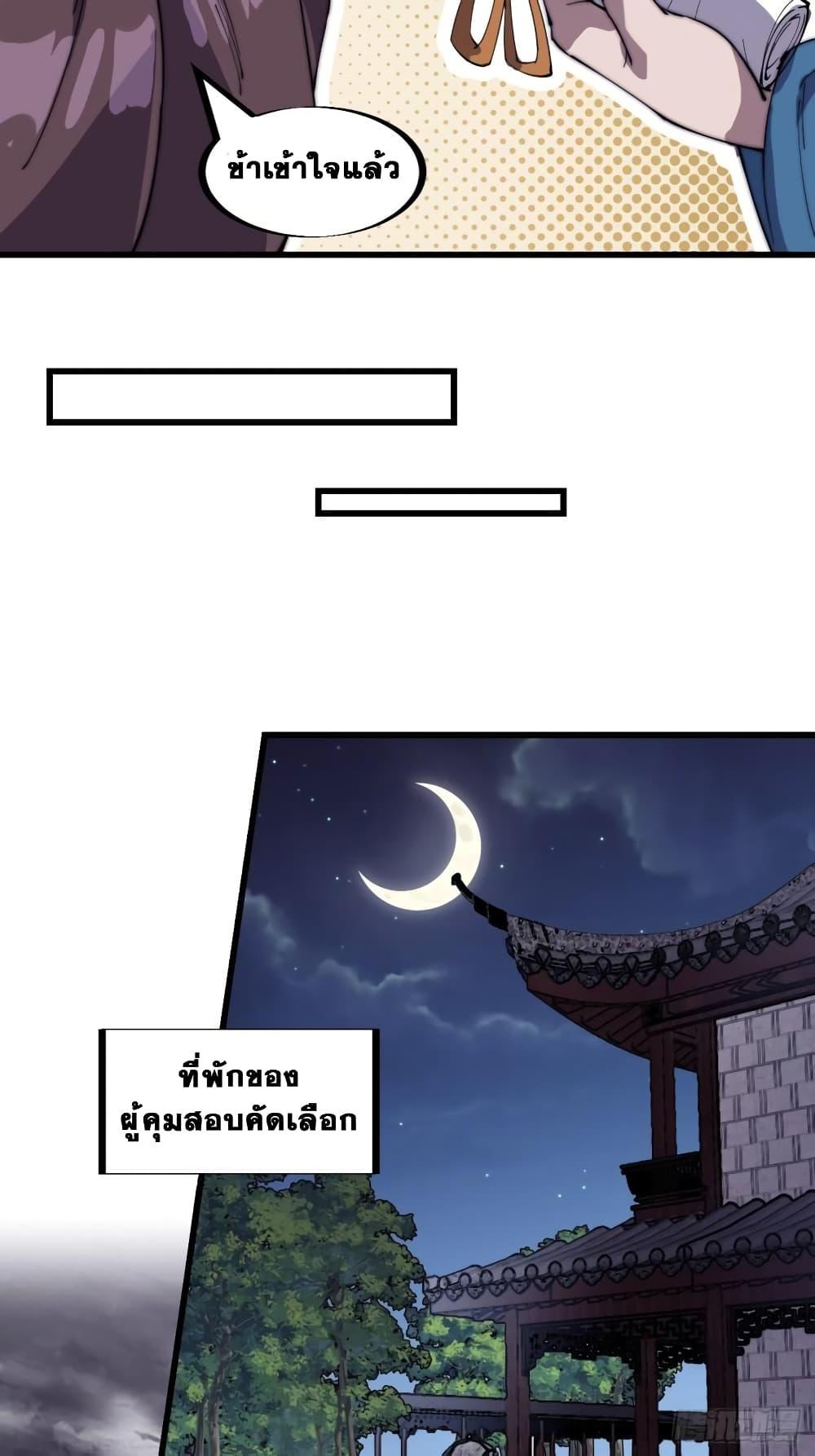 Manga-lc-com อ่านมังงะ อ่านการ์ตูน ออนไลน์ ฟรี It Starts With A Mountain ตอนที่ 1 2 3 4 5 6 7 8 9 10 11 12 13 14 ฟรี ไม่มีโฆษณา Manga-lc - อ่าน มังงะ อ่าน การ์ตูน ออนไลน์ อ่านมังงะ ฟรี