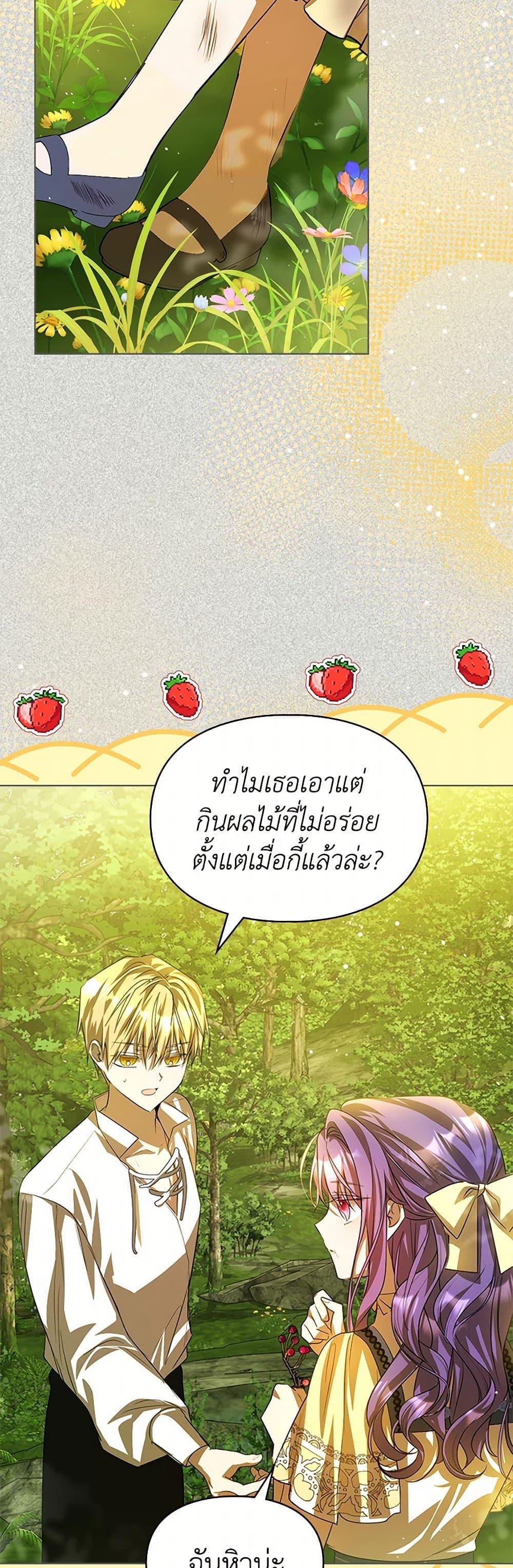 Manga-lc-com อ่านมังงะ อ่านการ์ตูน ออนไลน์ ฟรี The Heroine Had an Affair With My Fiance ตอนที่ 1 2 3 4 5 6 7 8 9 10 11 12 13 14 ฟรี ไม่มีโฆษณา Manga-lc - อ่าน มังงะ อ่าน การ์ตูน ออนไลน์ อ่านมังงะ ฟรี