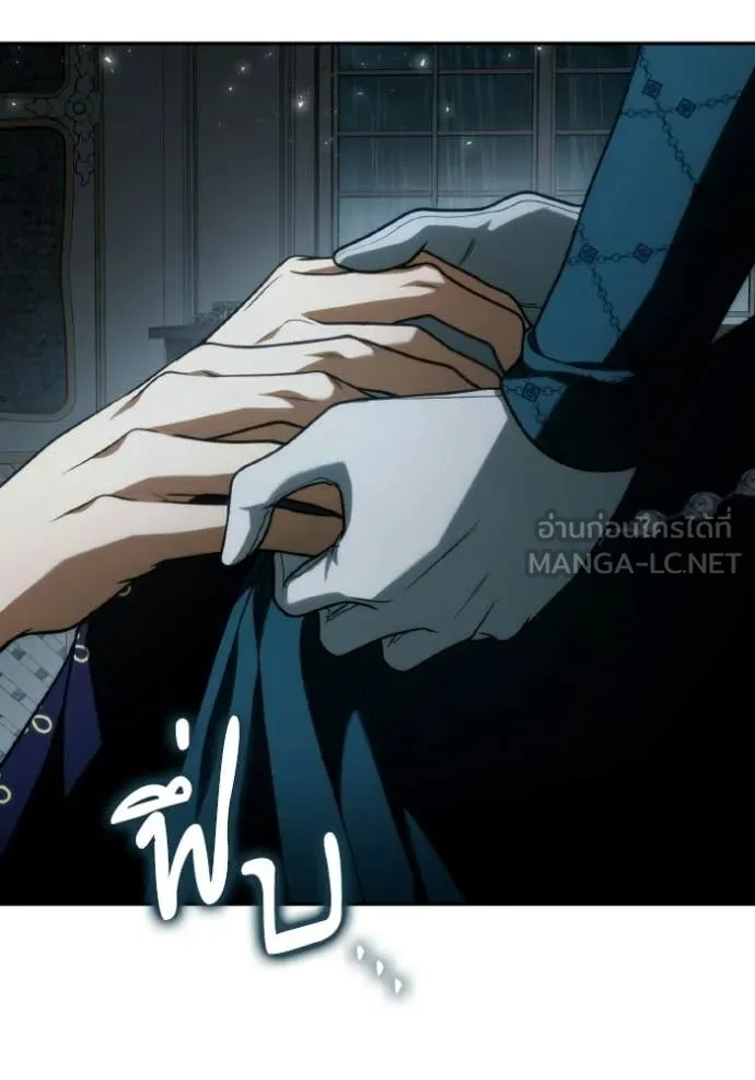 ชาตินี้น้องขอ ตอนที่ 184 รูปที่ 99