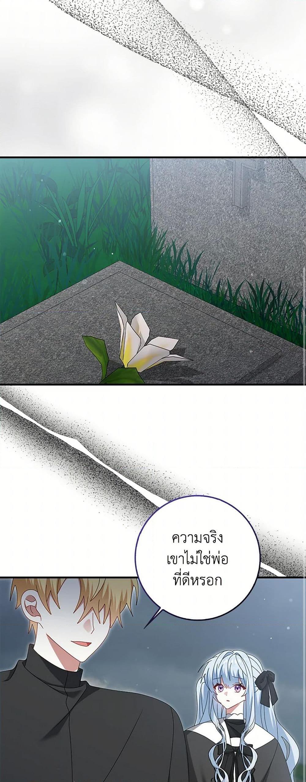 Manga-lc-com อ่านมังงะ อ่านการ์ตูน ออนไลน์ ฟรี That Fishery, I’ll take it ตอนที่ 1 2 3 4 5 6 7 8 9 10 11 12 13 14 ฟรี ไม่มีโฆษณา Manga-lc - อ่าน มังงะ อ่าน การ์ตูน ออนไลน์ อ่านมังงะ ฟรี