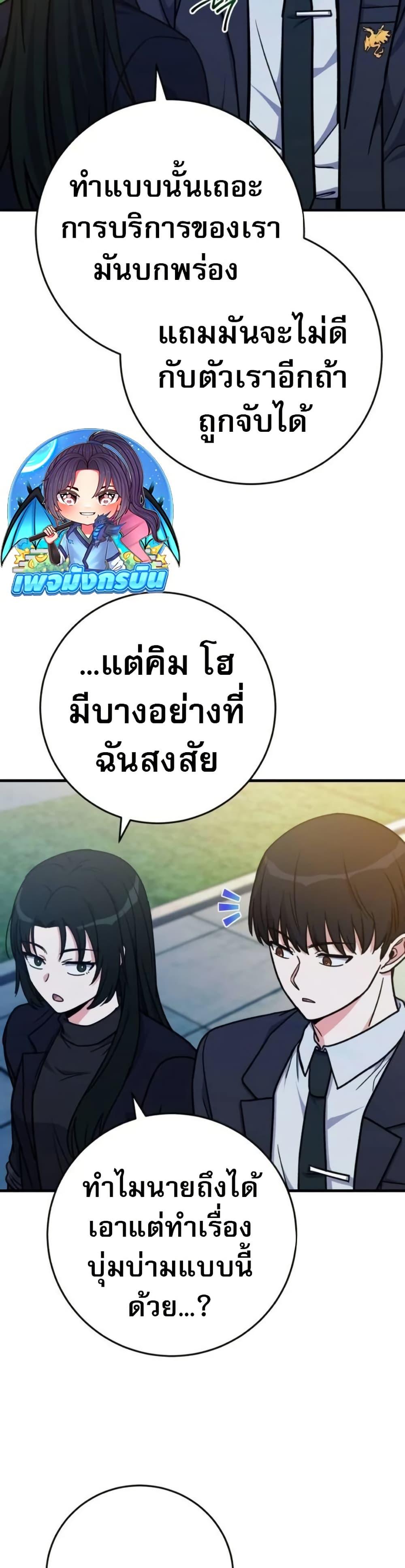 Manga-lc-com อ่านมังงะ อ่านการ์ตูน ออนไลน์ ฟรี The Support Ate it All ตอนที่ 1 2 3 4 5 6 7 8 9 10 11 12 13 14 ฟรี ไม่มีโฆษณา Manga-lc - อ่าน มังงะ อ่าน การ์ตูน ออนไลน์ อ่านมังงะ ฟรี