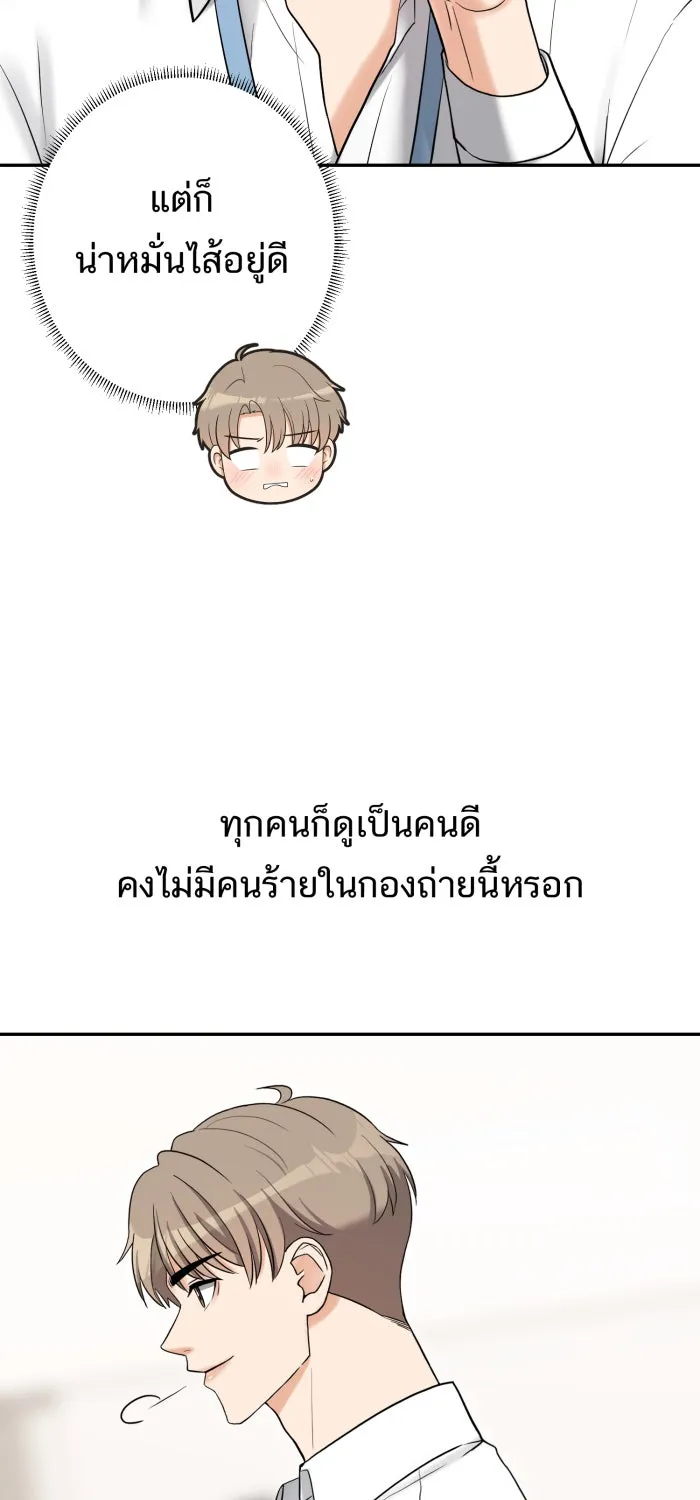 ตื่นมาอีกทีก็เป็นนายเอกไปซะแล้ว ตอนที่ 8 ตึกตัก รูปที่ 65