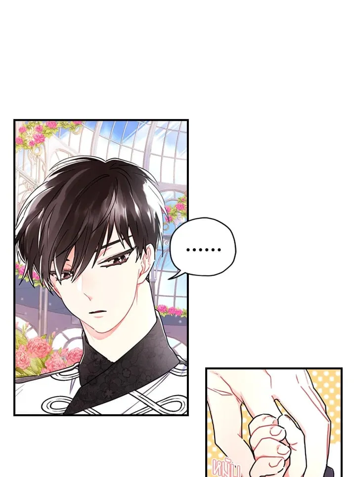 I Became the Male Lead_s Adopted Daughter ฉ_นกลายเป_นล_กสาวบ_ญธรรมของท_านดย_ก ตอนที่ ตอนที่ 18 รูปที่ 66