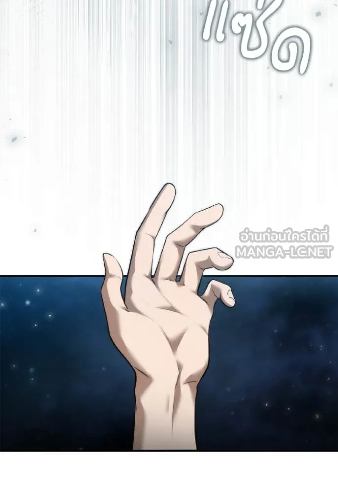 513f4bdba096ace01d7a ตอนที่ 167 รูปที่ 88
