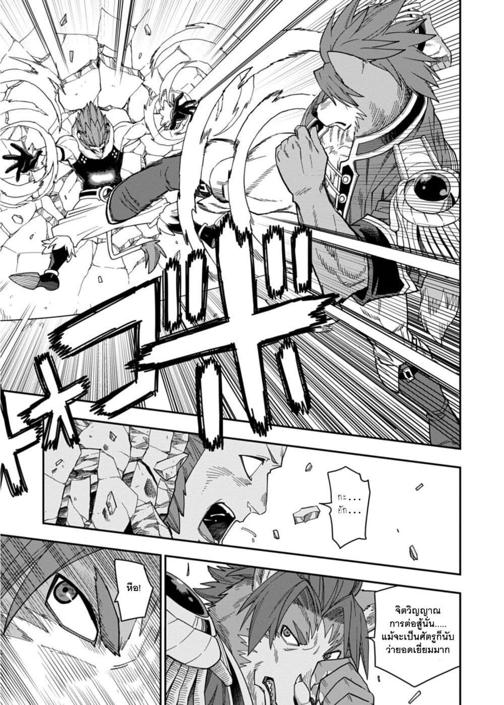 Manga-lc-com อ่านมังงะ อ่านการ์ตูน ออนไลน์ ฟรี Konjiki no Moji Tsukai – Yuusha Yonin ni Makikomareta Unique Cheat ตอนที่ 1 2 3 4 5 6 7 8 9 10 11 12 13 14 ฟรี ไม่มีโฆษณา Manga-lc - อ่าน มังงะ อ่าน การ์ตูน ออนไลน์ อ่านมังงะ ฟรี