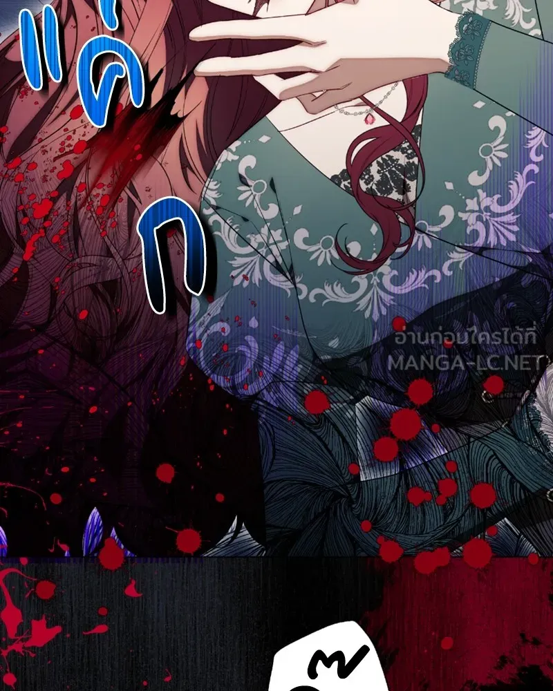 นึกว่าเป็นอิเซไคธรรมดา ตอนที่ 27 รูปที่ 6