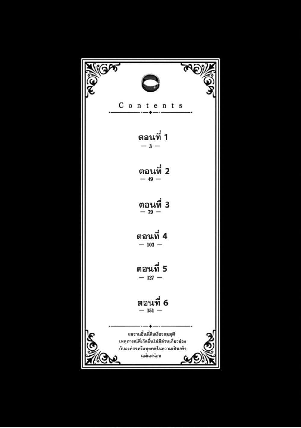Manga-lc-com อ่านมังงะ อ่านการ์ตูน ออนไลน์ ฟรี Monster no Niku wo Kutte Itara Oui no Tsuita Ken ตอนที่ 1 2 3 4 5 6 7 8 9 10 11 12 13 14 ฟรี ไม่มีโฆษณา Manga-lc - อ่าน มังงะ อ่าน การ์ตูน ออนไลน์ อ่านมังงะ ฟรี