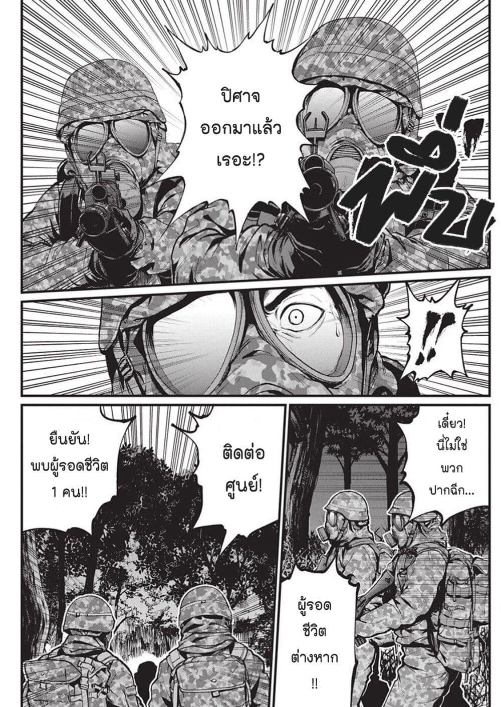 Manga-lc-com อ่านมังงะ อ่านการ์ตูน ออนไลน์ ฟรี Bokura no Natsu ga Saketeiku ตอนที่ 1 2 3 4 5 6 7 8 9 10 11 12 13 14 ฟรี ไม่มีโฆษณา Manga-lc - อ่าน มังงะ อ่าน การ์ตูน ออนไลน์ อ่านมังงะ ฟรี