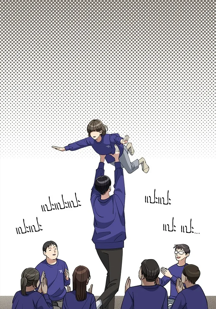 ความรักของอิซอบ ตอนที่ 53 รูปที่ 74