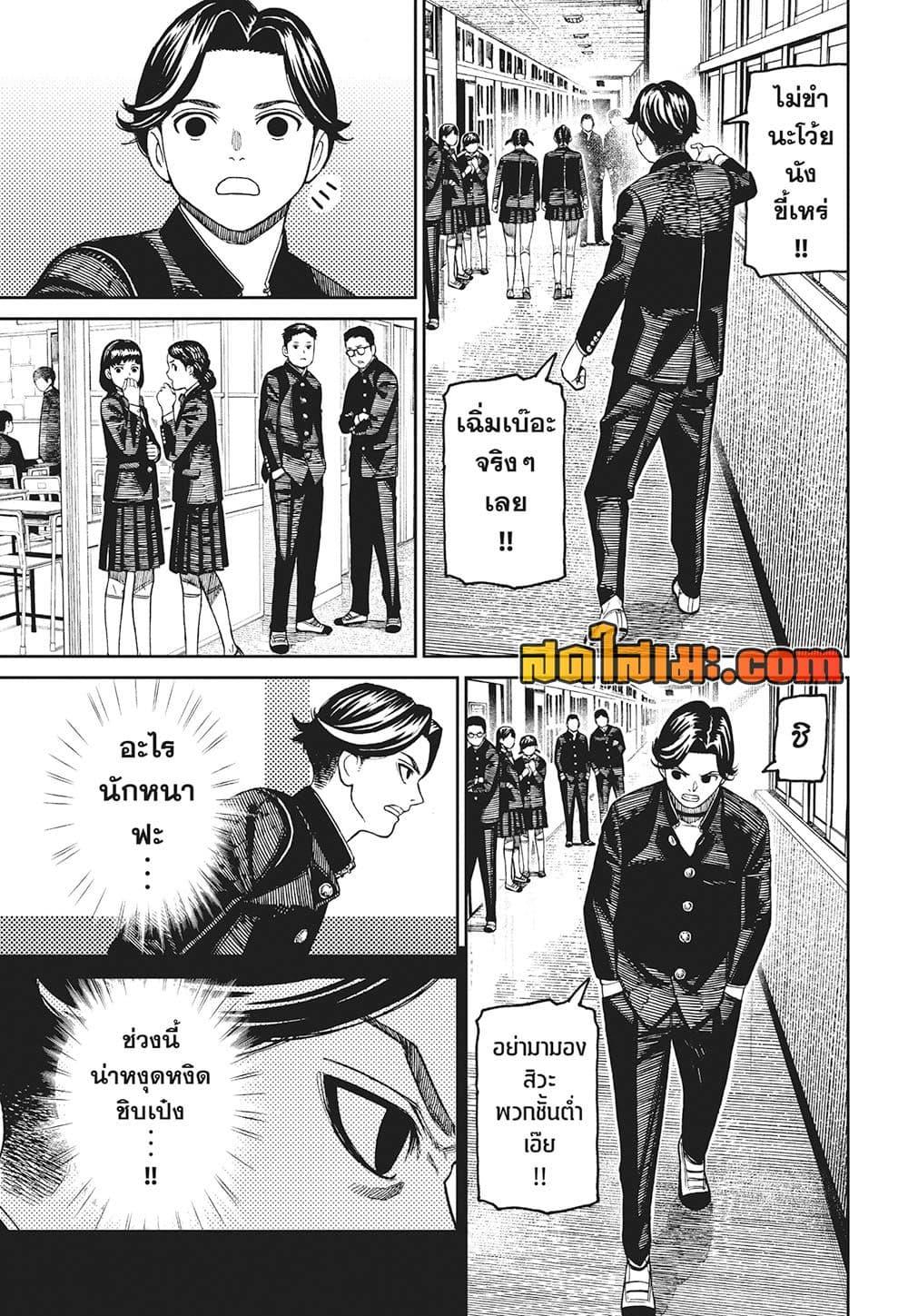 Manga-lc-com อ่านมังงะ อ่านการ์ตูน ออนไลน์ ฟรี Dandadan ตอนที่ 1 2 3 4 5 6 7 8 9 10 11 12 13 14 ฟรี ไม่มีโฆษณา Manga-lc - อ่าน มังงะ อ่าน การ์ตูน ออนไลน์ อ่านมังงะ ฟรี