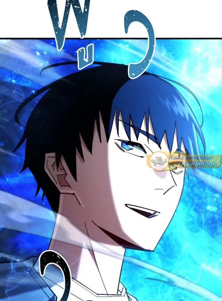 The Hero Returns ตอนที่ ตอนที่ 81 รูปที่ 77