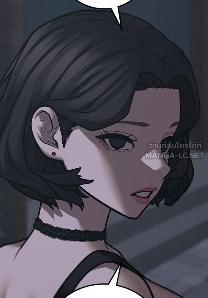 reality quest ตอนที่ 134 รูปที่ 129