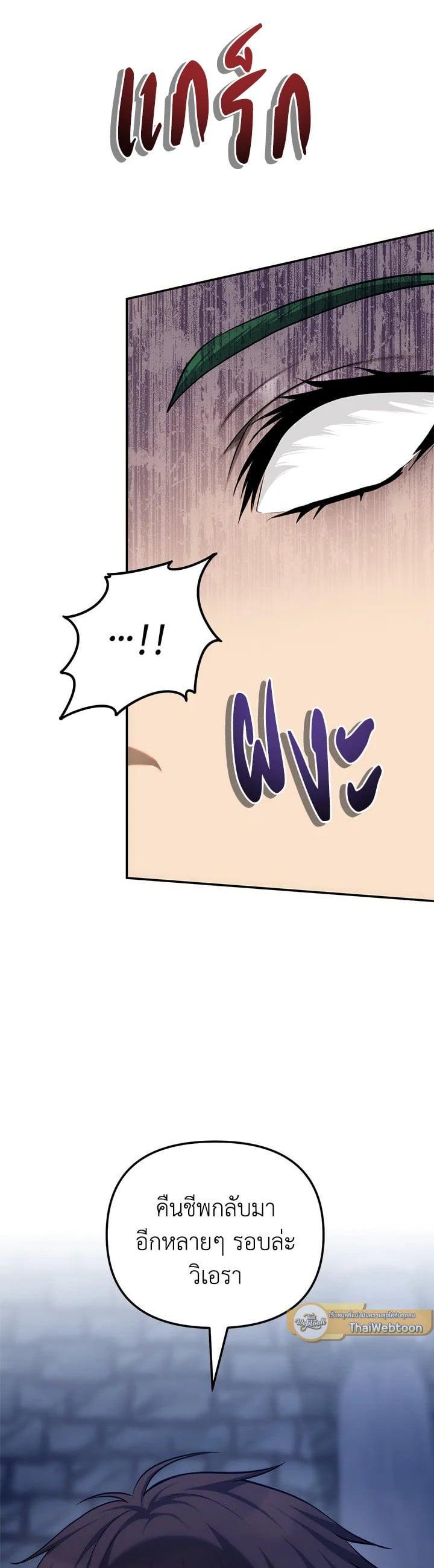 Manga-lc-com อ่านมังงะ อ่านการ์ตูน ออนไลน์ ฟรี Second Life Ranker ตอนที่ 1 2 3 4 5 6 7 8 9 10 11 12 13 14 ฟรี ไม่มีโฆษณา Manga-lc - อ่าน มังงะ อ่าน การ์ตูน ออนไลน์ อ่านมังงะ ฟรี