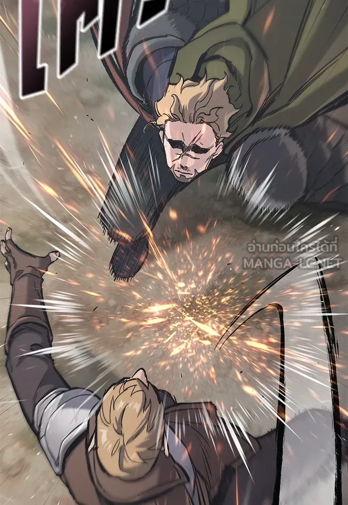 อัศวินวันเดียว ตอนที่ 22 รูปที่ 99