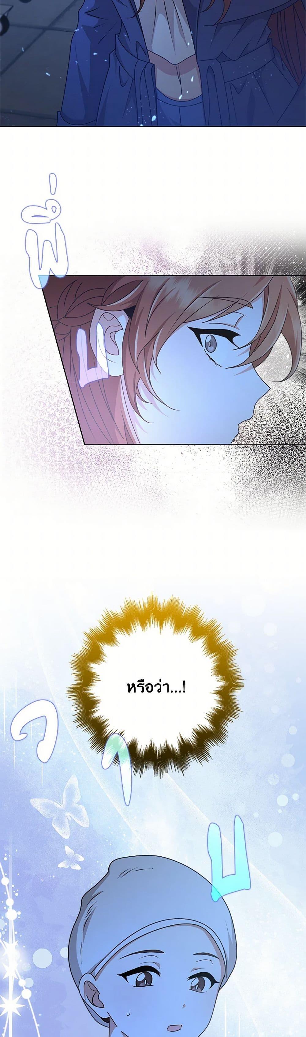 Manga-lc-com อ่านมังงะ อ่านการ์ตูน ออนไลน์ ฟรี The Dungeon’s Dying S-Class Lady ตอนที่ 1 2 3 4 5 6 7 8 9 10 11 12 13 14 ฟรี ไม่มีโฆษณา Manga-lc - อ่าน มังงะ อ่าน การ์ตูน ออนไลน์ อ่านมังงะ ฟรี