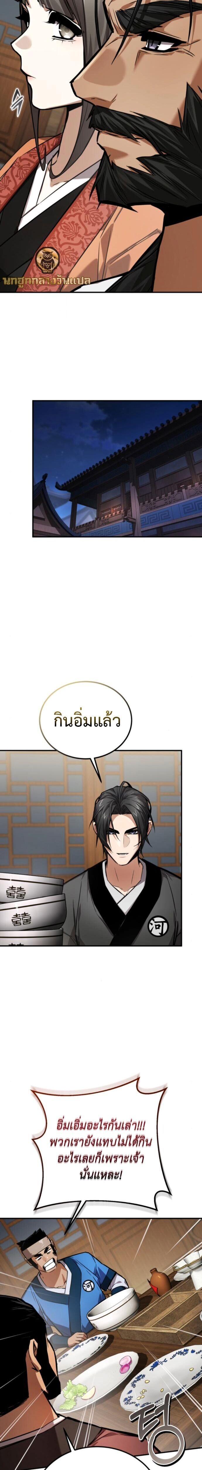 Manga-lc-com อ่านมังงะ อ่านการ์ตูน ออนไลน์ ฟรี The Demon God ตอนที่ 1 2 3 4 5 6 7 8 9 10 11 12 13 14 ฟรี ไม่มีโฆษณา Manga-lc - อ่าน มังงะ อ่าน การ์ตูน ออนไลน์ อ่านมังงะ ฟรี