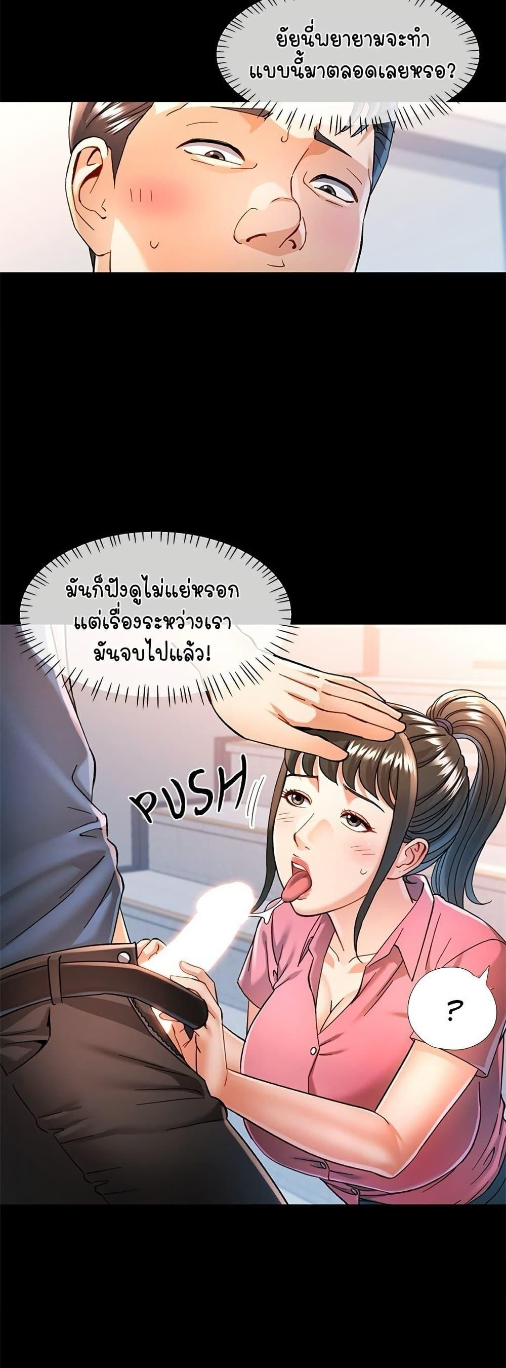 Doujin-Lc- อ่าน โดจิน มังฮวา เกาหลี ญี่ปุ่น จีน แปลไทย In Her Place ตอนที่ 1 2 3 4 5 6 7 8 9 10 11 12 13 14 ฟรี ไม่มีโฆษณา อ่าน โดจิน Manhwa เกาหลี ญี่ปุ่น จีน เรามีครบ คัดมาให้เน้นๆ โดจิน 18+ รับประกันความฟินโดย  Doujin Lc