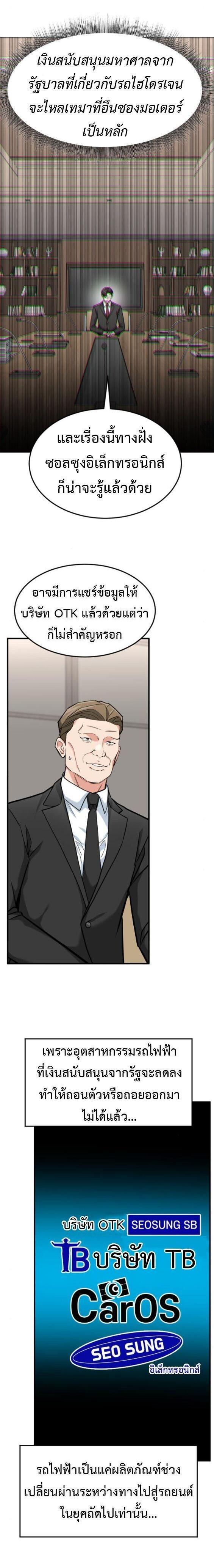 Manga-lc-com อ่านมังงะ อ่านการ์ตูน ออนไลน์ ฟรี Investors Who See the Future ตอนที่ 1 2 3 4 5 6 7 8 9 10 11 12 13 14 ฟรี ไม่มีโฆษณา Manga-lc - อ่าน มังงะ อ่าน การ์ตูน ออนไลน์ อ่านมังงะ ฟรี