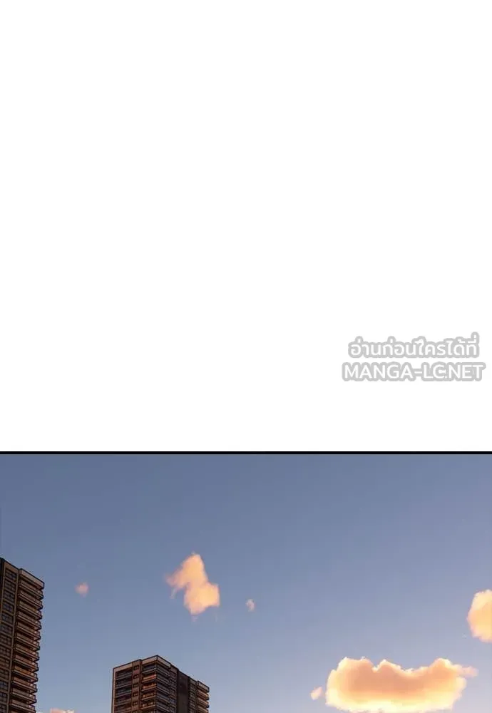 ผู้กล้าฝ่า ตอนที่ 5 รูปที่ 196