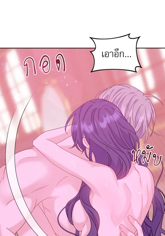 ไม่รักให้ตาย ตอนที่ 11 รูปที่ 107