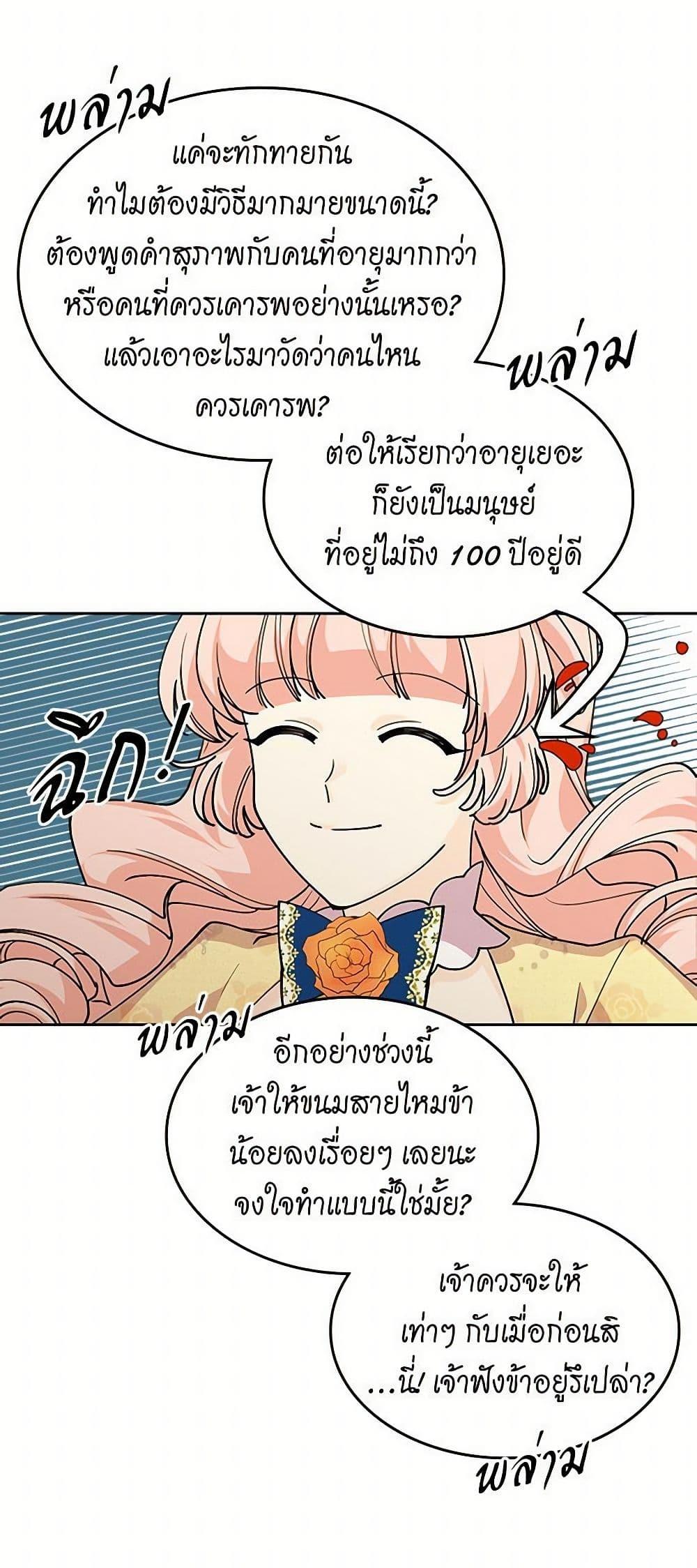 Manga-lc-com อ่านมังงะ อ่านการ์ตูน ออนไลน์ ฟรี The Antagonist’s Pet ตอนที่ 1 2 3 4 5 6 7 8 9 10 11 12 13 14 ฟรี ไม่มีโฆษณา Manga-lc - อ่าน มังงะ อ่าน การ์ตูน ออนไลน์ อ่านมังงะ ฟรี